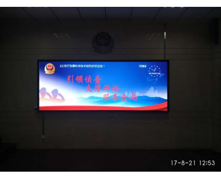 許昌公安局LED顯示屏