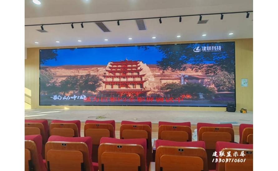 許昌登封強(qiáng)力巨彩LED顯示屏安裝項(xiàng)目